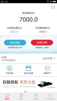 分美工薪版app下载 分美工薪版 1.0.2 安卓版 河东软件园