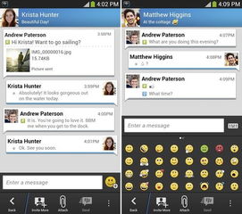 黑莓的BBM 软件资讯软件快报