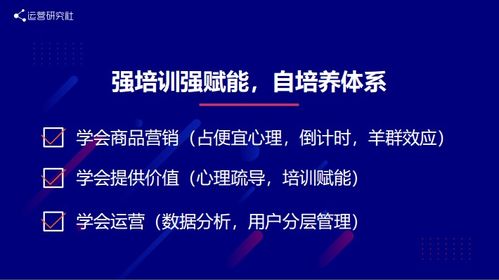 洪敏网络 由腾讯投资的 每日一淘 ,是如何撬动万亿级的下沉市场